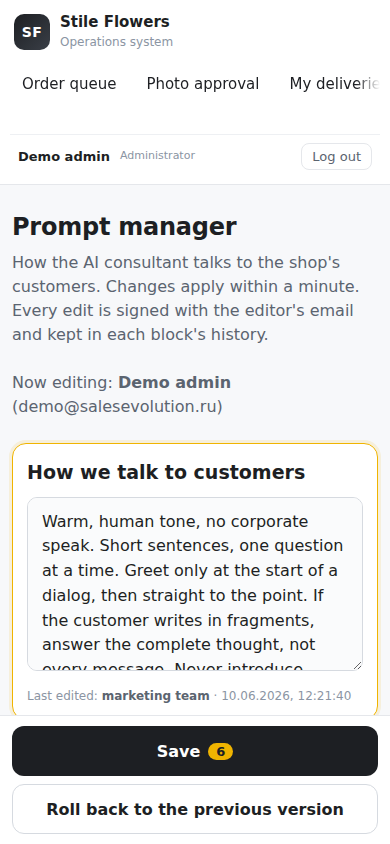 Owner-editable AI consultant prompts